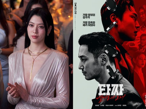 「第二のキム・ヘス誕生か」日本の女優・三吉彩花が韓国映画デビュー！“魔性のオーラ”でスクリーンを支配する