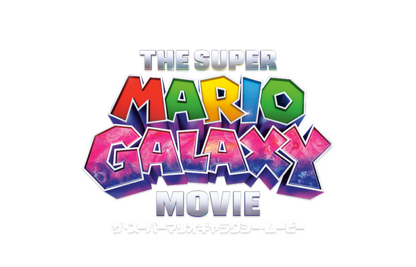 『ザ・スーパーマリオギャラクシー・ムービー』© 2026 Nintendo and Universal Studios. All Rights Reserved.