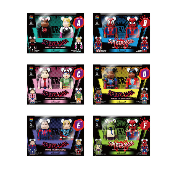 ペアボックス賞(全6種)BE@RBRICK 100% 2体セット(ボールチェーン付き)