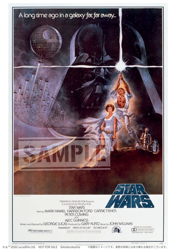 『スター・ウォーズ　ポスターコレクション』(C)& TM 2026 Lucasfilm Ltd.