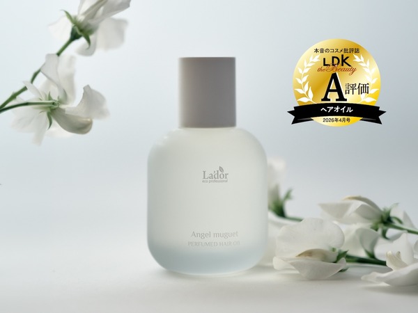 韓国発のヘアケアブランドLADORの「パフュームヘアオイル エンジェルミュゲ」が『LDK the Beauty』でA評価を獲得