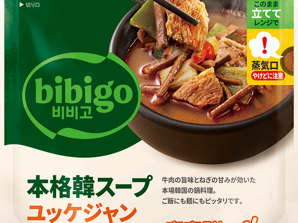 bibigoから電子レンジ調理で手軽に食べられる新作マンドゥ登場、全14品の新商品・リニューアル品を発売