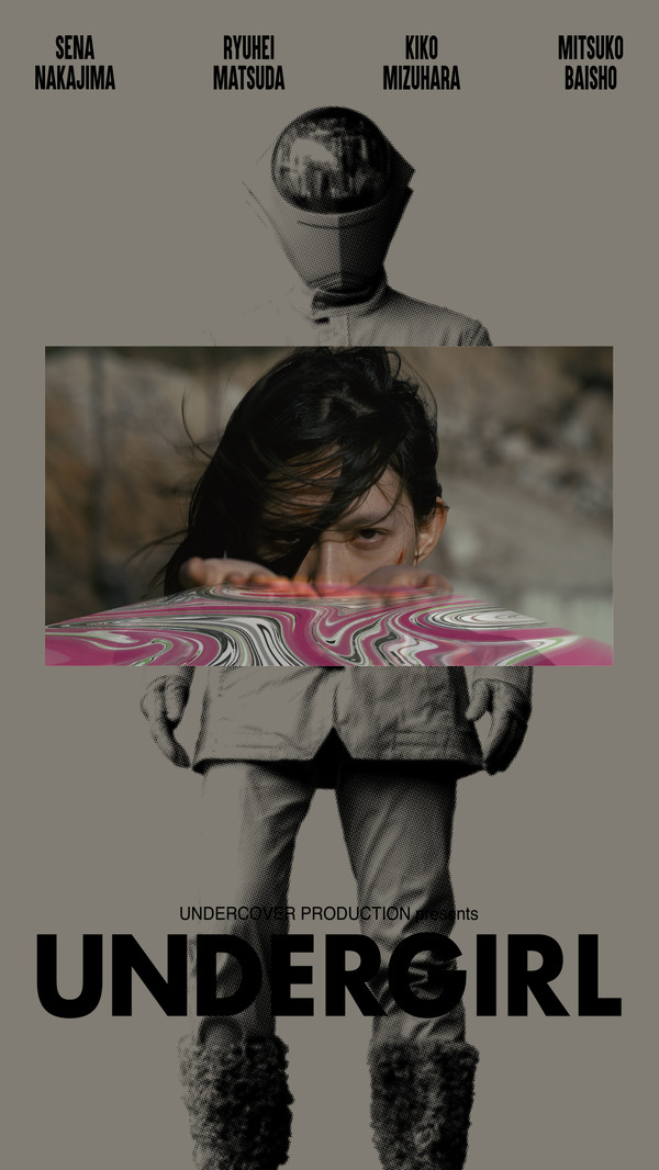 『UNDERGIRL』© 2026 UNDERCOVER
