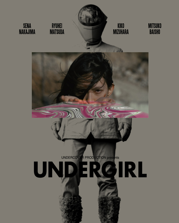 『UNDERGIRL』© 2026 UNDERCOVER