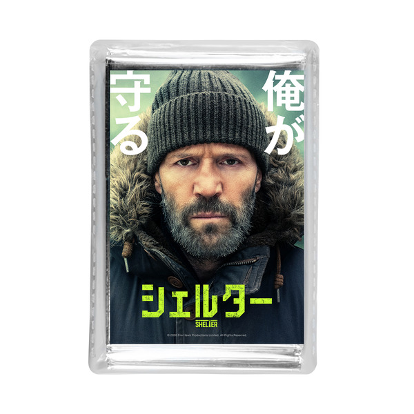『シェルター』(C)2026 Fire Hawk Productions Limited. All Rights Reserved.