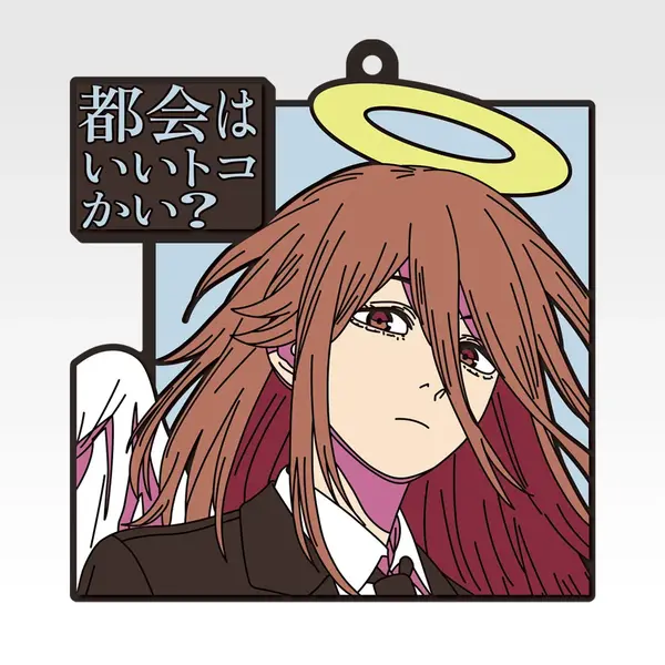 I賞 ラバーコースター／© 2025 MAPPA／チェンソーマンプロジェクト ©藤本タツキ／集英社