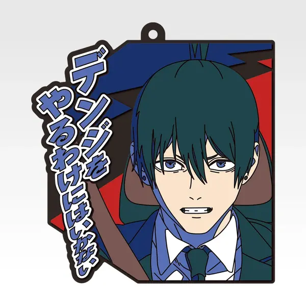 I賞 ラバーコースター／© 2025 MAPPA／チェンソーマンプロジェクト ©藤本タツキ／集英社
