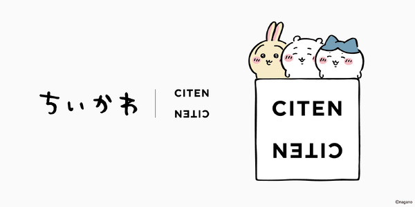 「CITEN（シテン）」＆「ちいかわ」のスペシャルコレクション©nagano