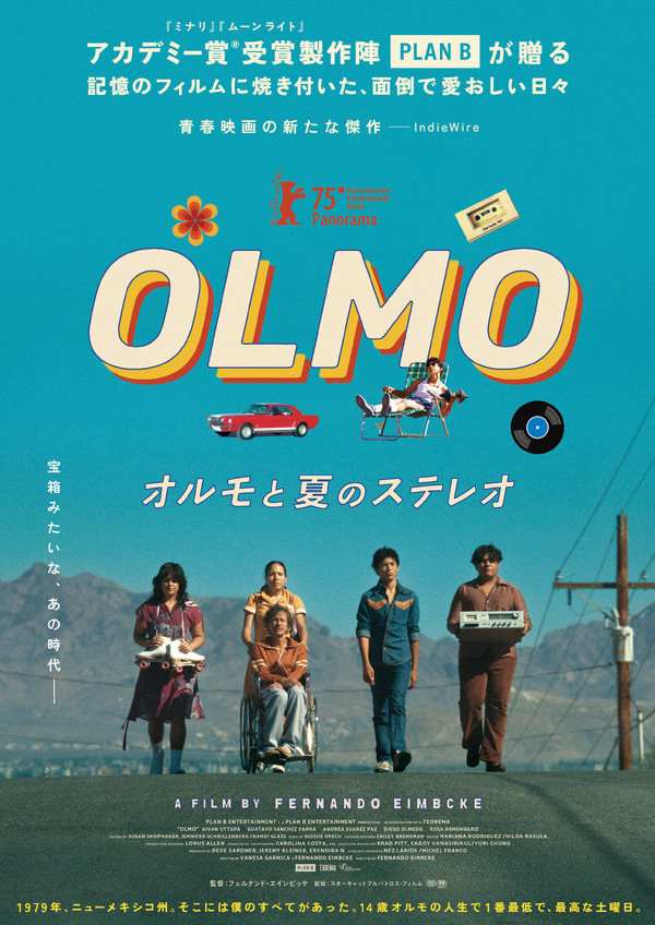 『オルモと夏のステレオ』© 2025 OLMO 2023, LLC. All Rights Reserved.