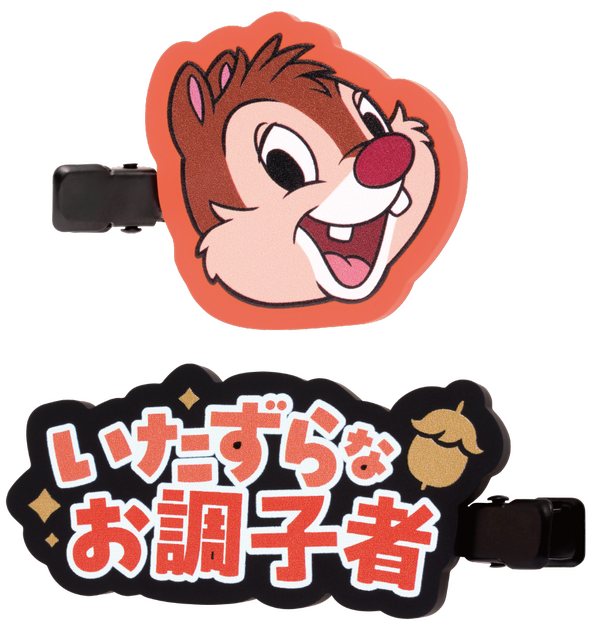 H賞 ラバーコレクション／© Disney