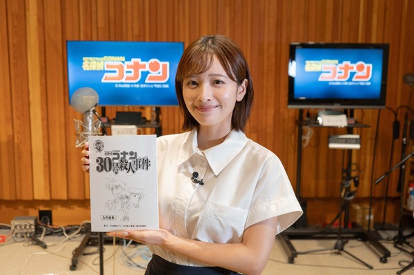 「30号殺人事件」©青山剛昌／小学館·読売テレビ・TMS 2026