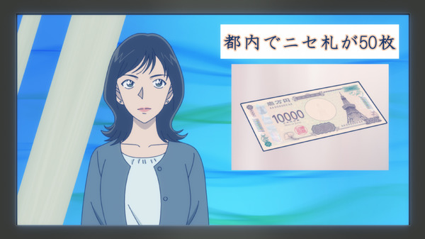 「30号殺人事件」©青山剛昌／小学館·読売テレビ・TMS 2026