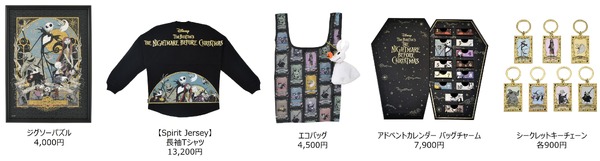 「TIM BURTON'S THE NIGHTMARE BEFORE CHRISTMAS」