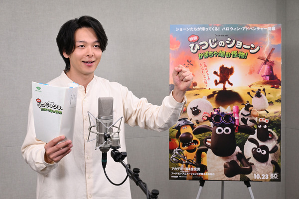 『映画 ひつじのショーン かぼちゃ畑の怪物！』© 2026 / AARDMAN ANIMATIONS Ltd - All Rights Reserved