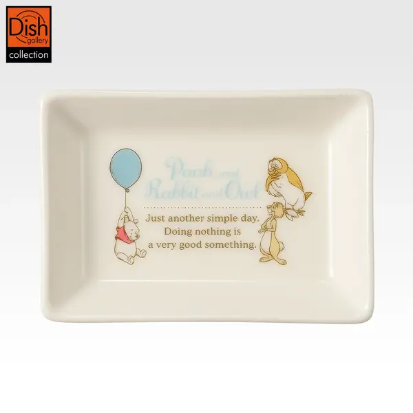 H賞 ミニチュアプレート／© Disney. Based on the“Winnie the Pooh”works by A.A. Milne and E.H. Shepard.