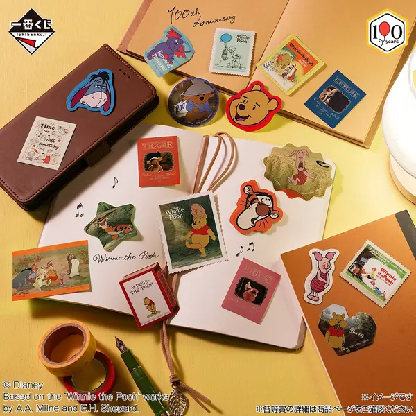 一番くじ 〈くまのプーさん〉100th Anniversary／© Disney. Based on the“Winnie the Pooh”works by A.A. Milne and E.H. Shepard.