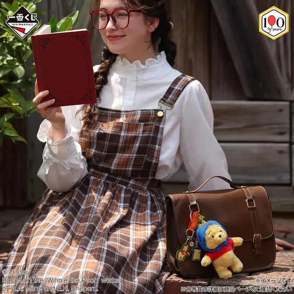 一番くじ 〈くまのプーさん〉100th Anniversary／© Disney. Based on the“Winnie the Pooh”works by A.A. Milne and E.H. Shepard.