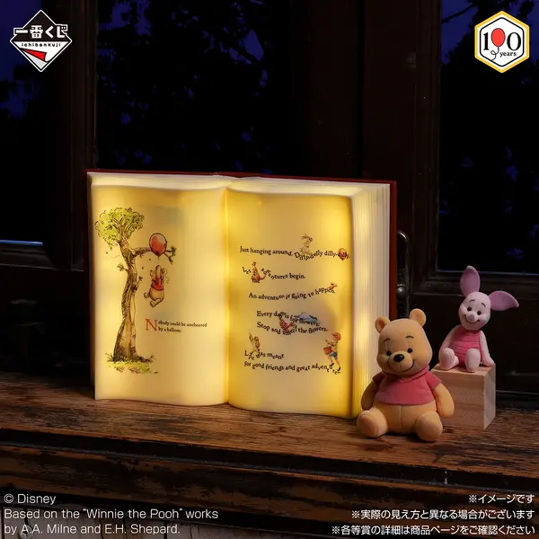 一番くじ 〈くまのプーさん〉100th Anniversary／© Disney. Based on the“Winnie the Pooh”works by A.A. Milne and E.H. Shepard.