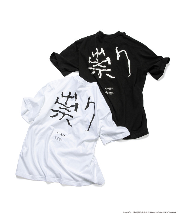 『八つ墓村』劇場限定Tシャツ©2026「八つ墓村」製作委員会 ©Yokomizo Seishi/KADOKAWA