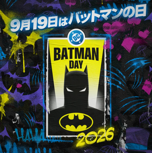 DC 公式 X にて豪華バットマングッズが当たるキャンペーンを実施︕