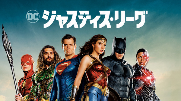 © 2017 Warner Bros. Entertainment Inc. and RatPac-Dune Entertainment LLC. All rights reserved