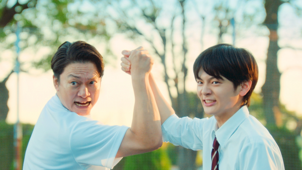 『高校生家族』©仲間りょう／集英社 ©2027 映画「高校生家族」製作委員会