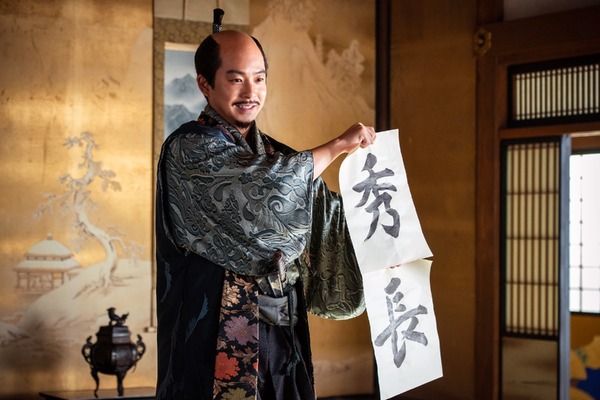 「豊臣兄弟！」第35回 ©︎NHK