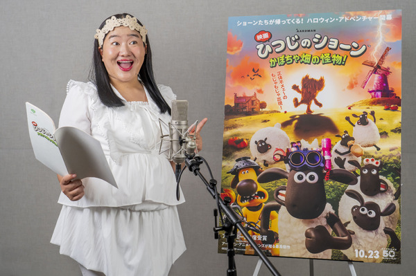 『映画 ひつじのショーン かぼちゃ畑の怪物！』© 2026 / AARDMAN ANIMATIONS Ltd - All Rights Reserved