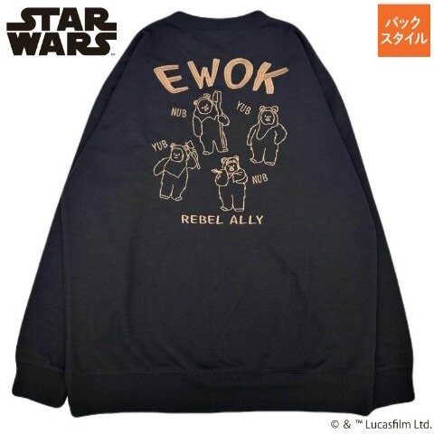 しまむらで「STAR WARS」グッズがオンライン販売！ダース・ベイダーのアパレルや、グローグーアイテムの受注再販も