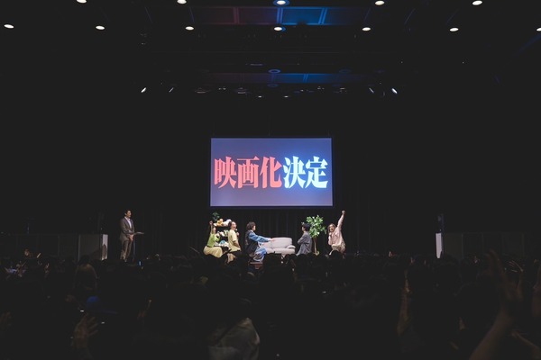 『劇場版 40までにしたい10のこと』ファンミ　© マミタ・libre／2027「劇場版 40までにしたい10のこと」製作委員会