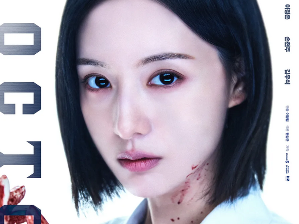 血まみれの白衣で圧倒的な存在感！キム・ジウォン主演の期待作『ドクターX』新ポスター解禁！