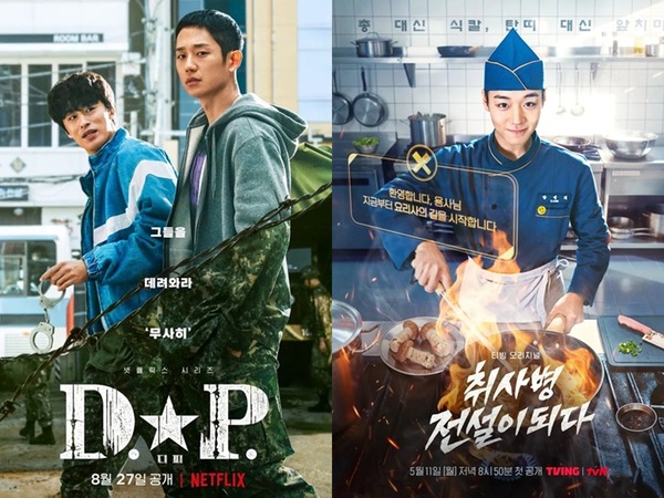 意外とハマる人続出！韓ドラの新たな“沼”韓国ミリタリードラマの世界！