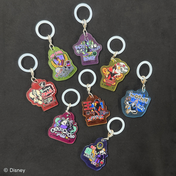 ランダムチャーム（全8種）／(C) Disney(C) SP