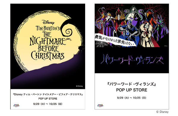 POP UP STORE(C) Disney(C) SP