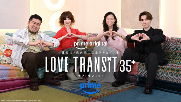Prime Original「ラブ トランジット 35+」©Amazon Content Services LLC or its Affiliates.