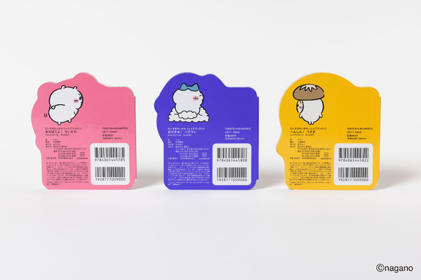「だいすきちいかわ シェイプブックミニ」990円