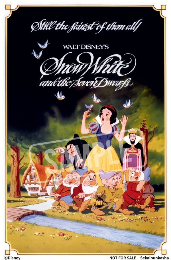 『ディズニー　ポスターコレクション』3,740円(C)Disney