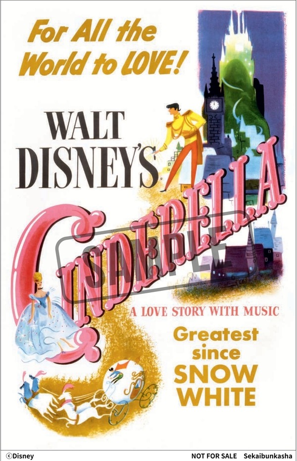 『ディズニー　ポスターコレクション』3,740円(C)Disney