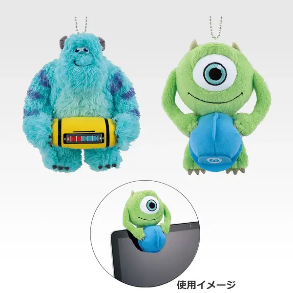 C賞 ちらりんフレンズ ぬいぐるみマスコット／© Disney/Pixar