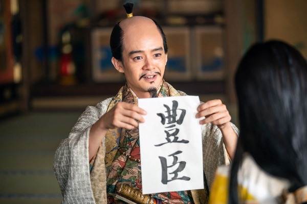 「豊臣兄弟！」第38回 ©︎NHK