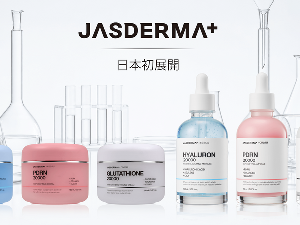たっぷり使える大容量スキンケア　韓国発ダーマケアブランド「JASDERMA(ジャスダーマ)」が日本初上陸