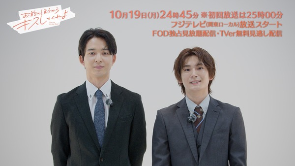 「お前のほうからキスしてくれよ」Ⓒやまやで／シュークリームPOP／ＮＢＣユニバーサル・エンターテイメント
