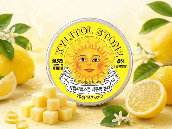 SNSで話題沸騰！韓国発の“オーラルケアスイーツ”「キシリトールストーン」にレモンフレーバーが仲間入り！