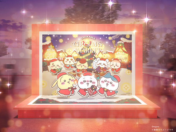 「ちいかわクリスマスマーケット」