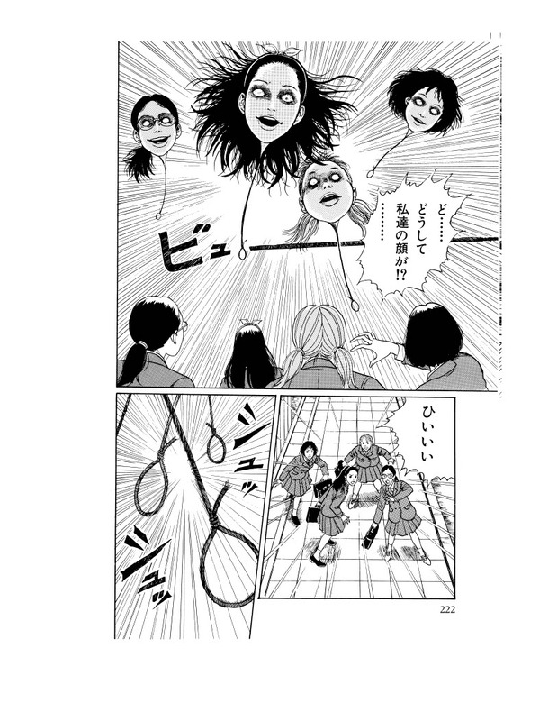 「首吊り気球」©ジェイアイ／朝日新聞出版