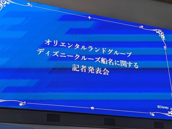 ディズニー・イマジネーション