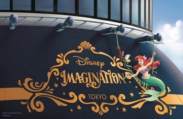 「ディズニー・イマジネーション」スターンキャラクター