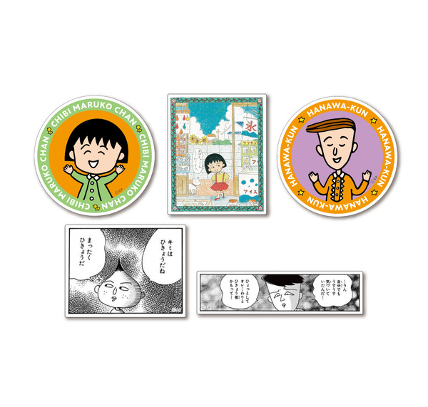 H賞 ステッカーセット［全7種］　(C)さくらプロダクション
