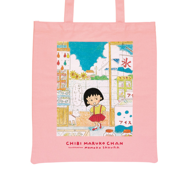 B賞 トートバッグ［全3種］(C)さくらプロダクション
