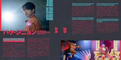 『ハイファイブ！』パンフレット　© 2025 NEXT ENTERTAINMENT WORLD &amp; ANNAPURNA FILMS. All Rights Reserved.